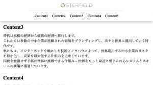 意外と簡単！jQueryを使わずにJavaScriptだけでスムーススクロールを実装する（IE11以上版）